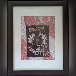 "Sderot" Original Art Linoleum Block Print. Framed.